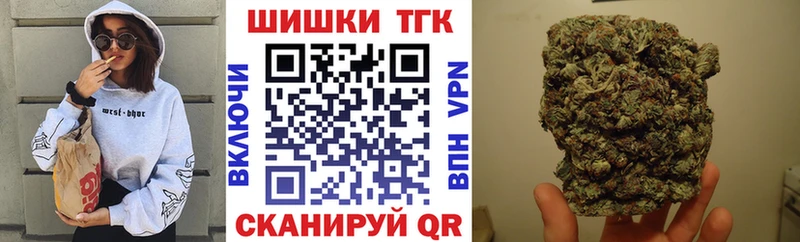 ГАШИШ Егорьевск