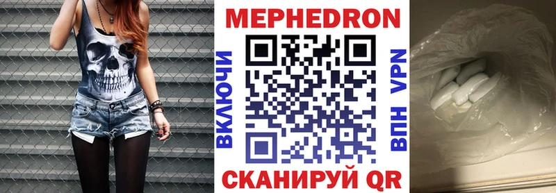 Купить наркотик Егорьевск МАРИХУАНА  Альфа ПВП  Меф  Псилоцибиновые грибы  OMG зеркало  КОКАИН 