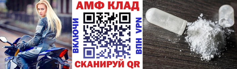 дарнет шоп  Егорьевск  Амфетамин Premium 