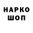 КЕТАМИН VHQ La Nikola
