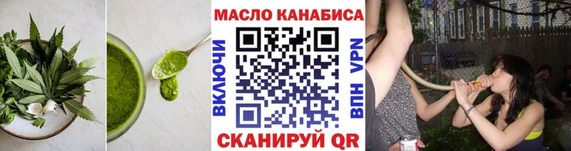 закладка  Егорьевск  Cannafood конопля 