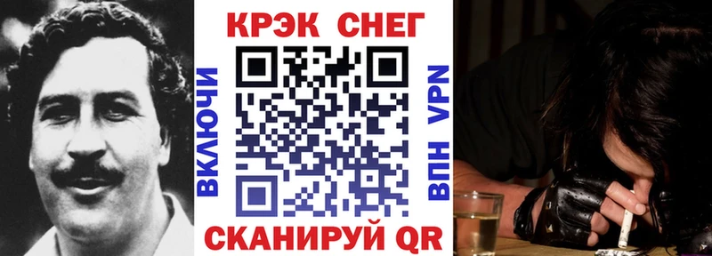 КОКАИН 99%  магазин    Егорьевск 