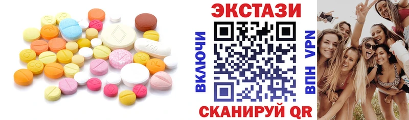 это какой сайт  Егорьевск  ЭКСТАЗИ VHQ 