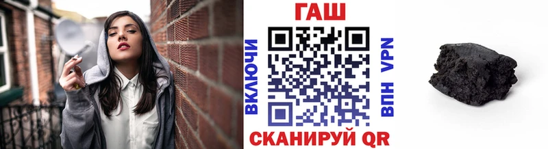 как найти закладки  Егорьевск  Гашиш гарик 