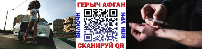 кракен вход  Егорьевск  ГЕРОИН гречка 