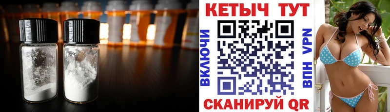 hydra ССЫЛКА  Егорьевск  КЕТАМИН ketamine  купить наркотики цена 