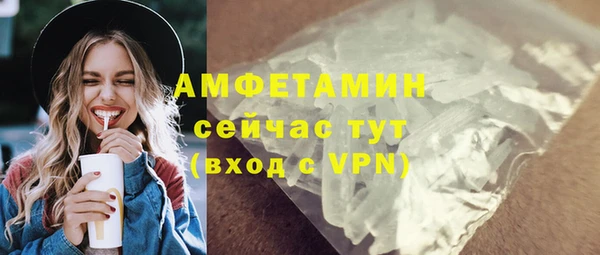 соль ск Абдулино