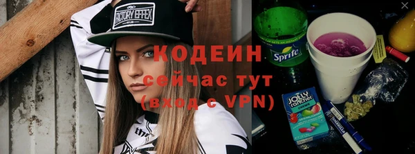 соль ск Абдулино