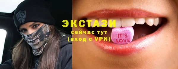 бутик Алзамай