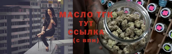 трава Абаза