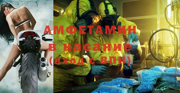 соль ск Абдулино