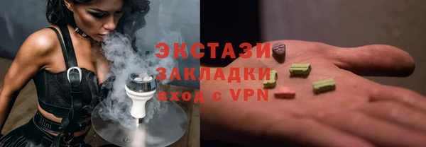 кокаин премиум Алексин