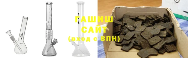 трава Абаза