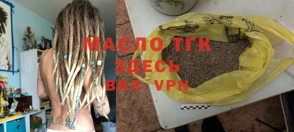 кокаин премиум Алексин