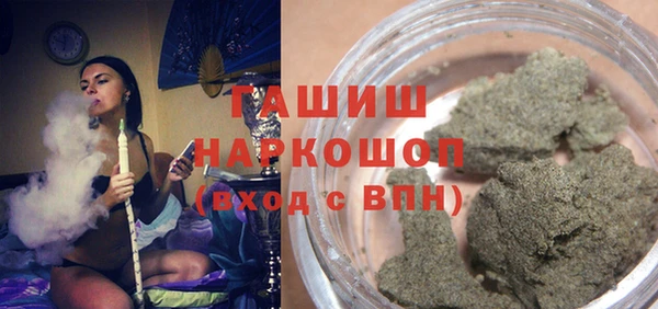 кокаин премиум Алексин