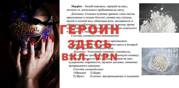 соль ск Абдулино