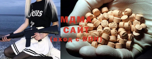 трава Абаза