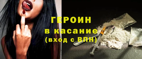 кокаин колумбия Абинск