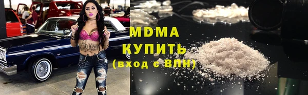 кокаин премиум Алексин