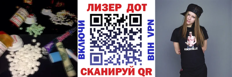 где купить наркоту  Егорьевск  Лсд 25 экстази ecstasy 