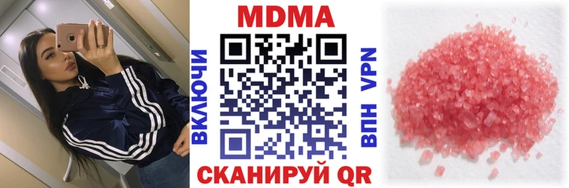 МДМА молли  omg как войти  Егорьевск  дарнет шоп 