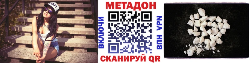 сколько стоит  Егорьевск  Метадон мёд 
