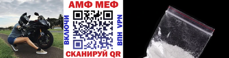 Первитин витя  хочу   Егорьевск 
